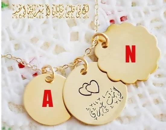 عکس پروفایل عاشقانه حرف n