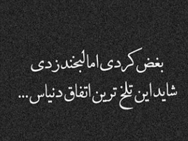 عکس پروفایل لبخند غمگین