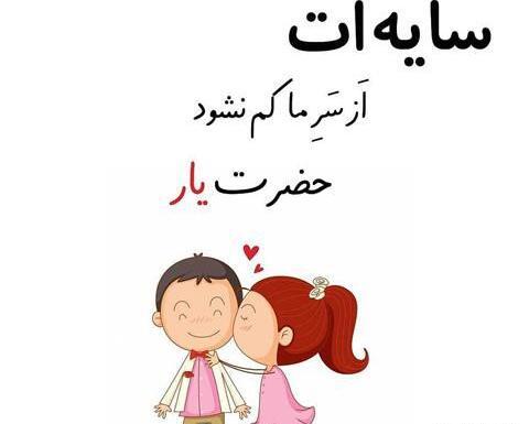 عکس عشقم علی تولدت مبارک