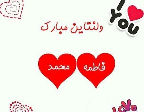 عکس نوشته اسم فاطمه و عسل