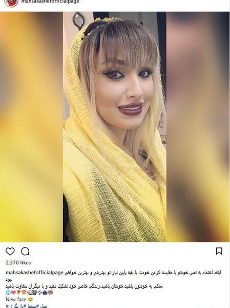 عکس بهاره درسریال زندگی از نو