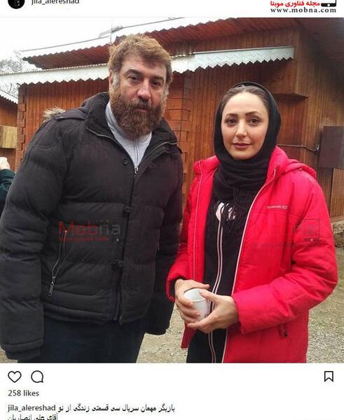 عکس بهاره درسریال زندگی از نو
