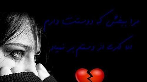 عکس نوشته عاشقانه غمگین عربی