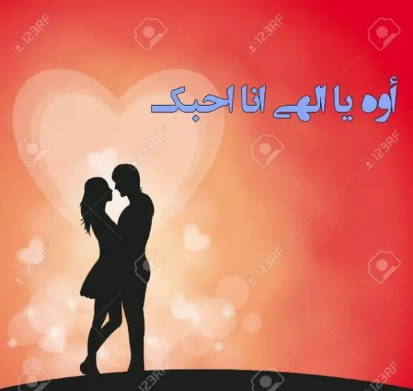 عکس نوشته عاشقانه غمگین عربی