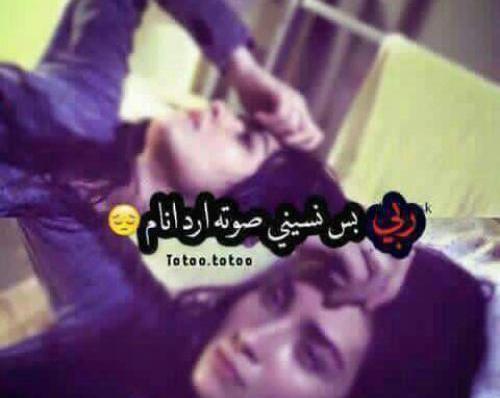عکس نوشته عاشقانه غمگین عربی