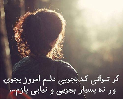 عکس نوشته شعر