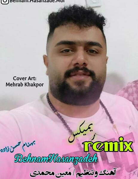 عکس بهنام حسین زاده