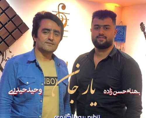 عکس بهنام حسین زاده