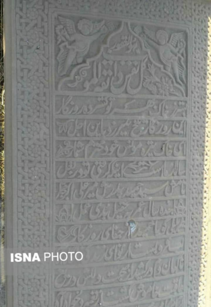 عکس قبر خواجه نصیرالدین طوسی