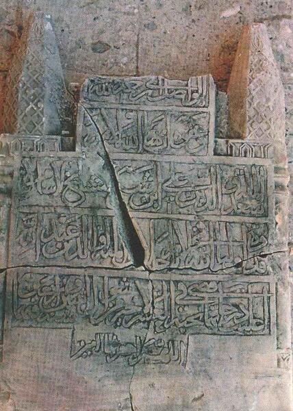 عکس قبر خواجه نصیرالدین طوسی