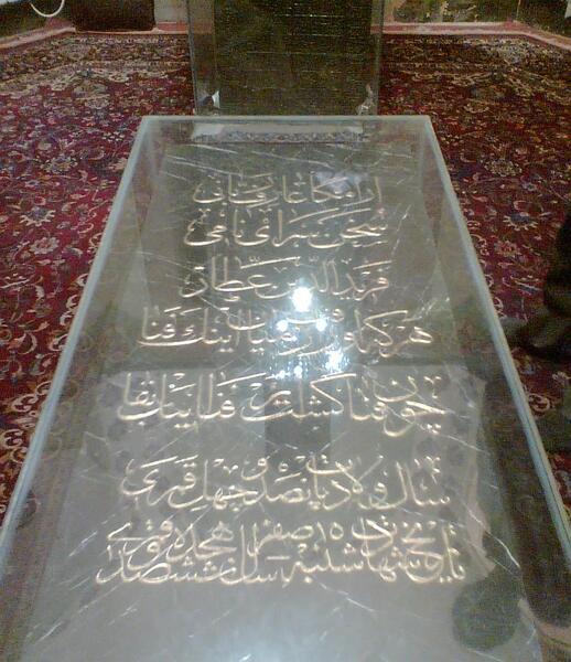 عکس قبر خواجه نصیرالدین طوسی