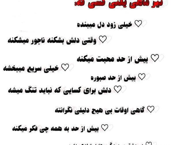 عکس ماه تیر
