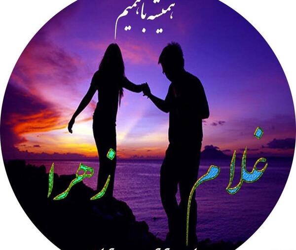 عکس نوشته با اسم غلام