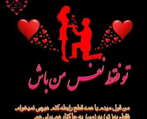 عکس نوشته با اسم غلام