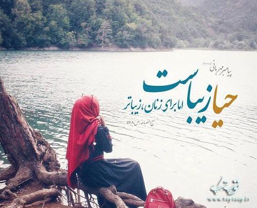 عکس نوشته حدیث پیامبر