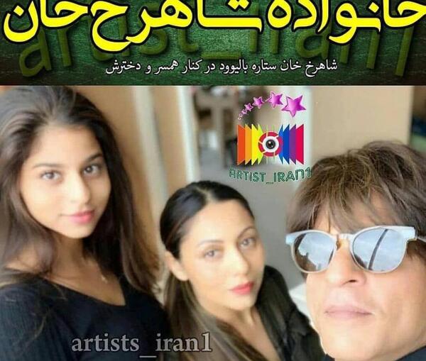 عکس های شخصی شاهرخ خان