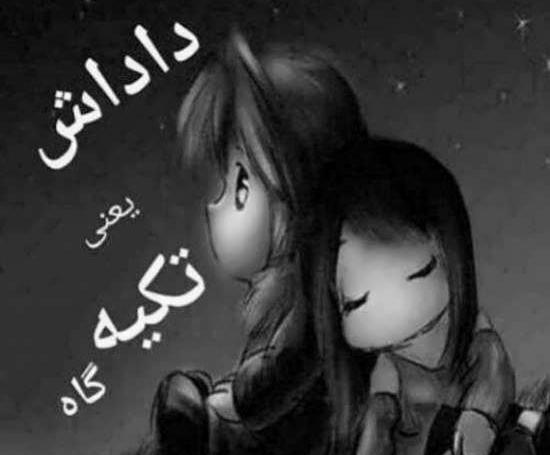 عکس نوشته تولد تک برادر