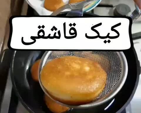 عکس کیک قاشقی