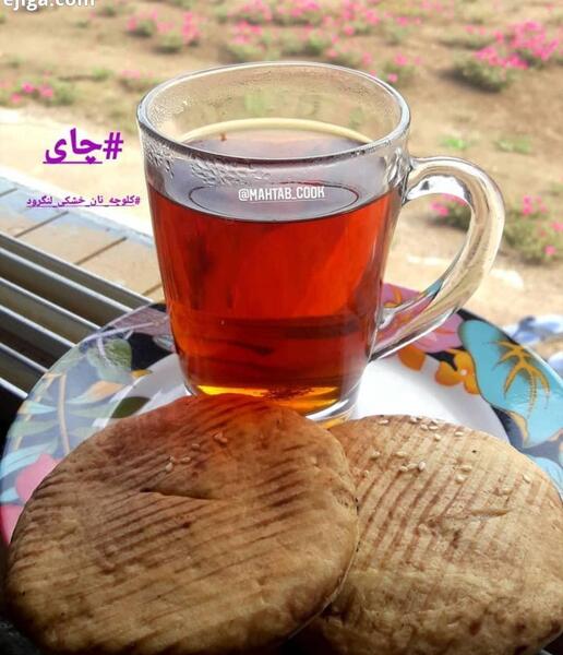 عکس استوری چایی