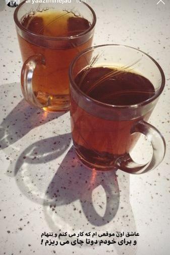 عکس استوری چایی