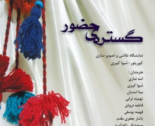 عکس یاشار جعفری