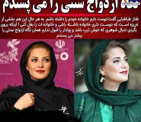 عکس شوهر پولدار