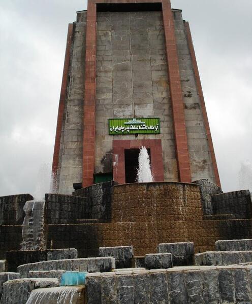 عکس پدر چای ایران