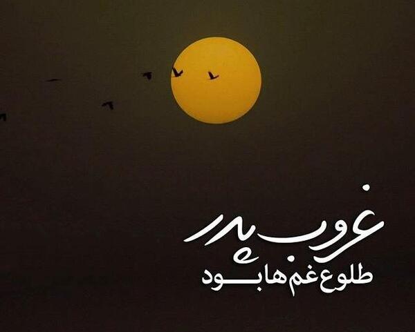 عکس های غمگین برای فوت پدر