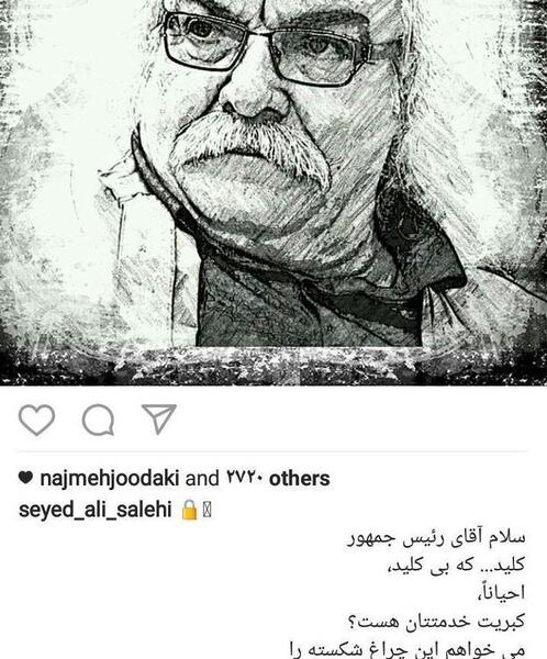 عکس نوشته علی صالحی بافقی