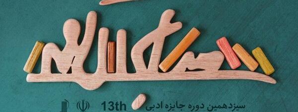 عکس نوشته علی صالحی بافقی