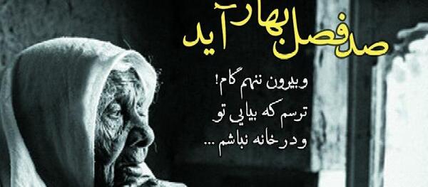 عکس نوشته علی صالحی بافقی