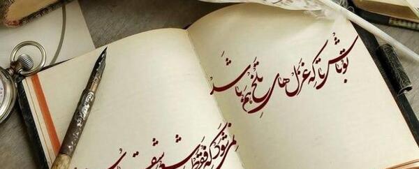 عکس نوشته علی صالحی بافقی
