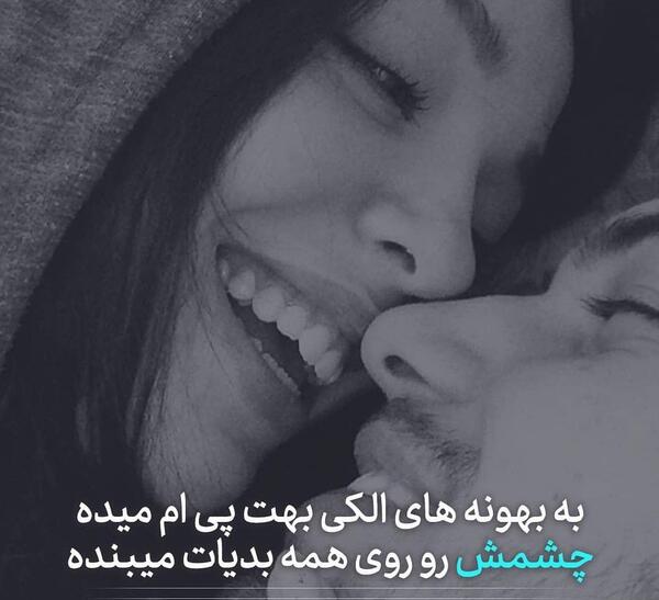 عکس عاشقانه مفهومی