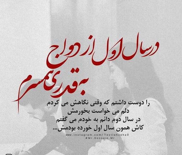 عکس عاشقانه مفهومی