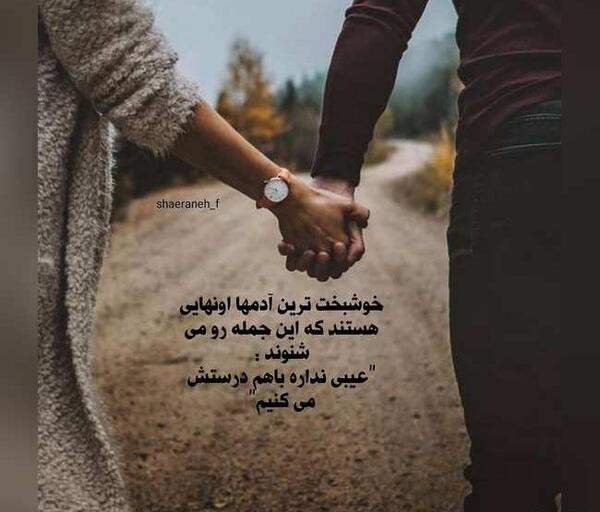 عکس عاشقانه مفهومی