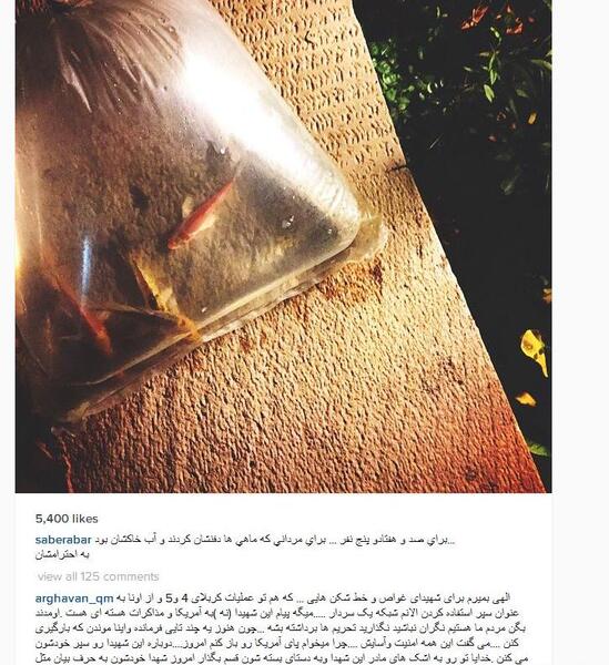 عکس نوشته صابر ابر