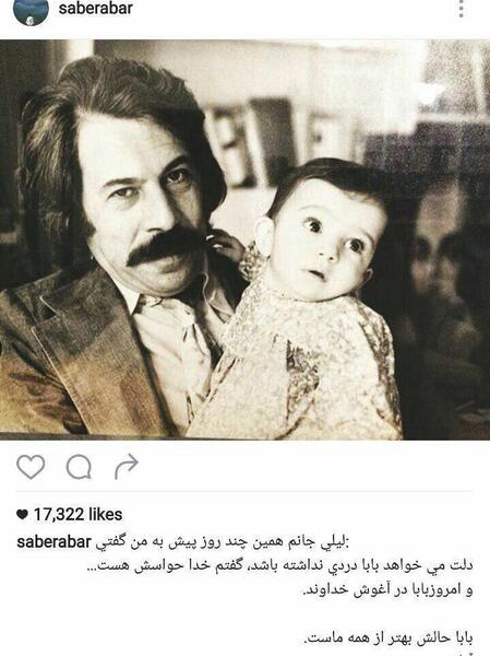 عکس نوشته صابر ابر