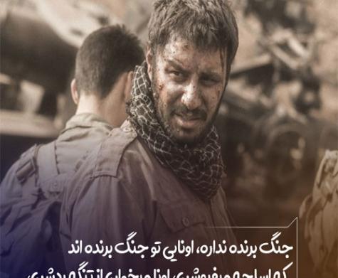 عکس نوشته صابر ابر