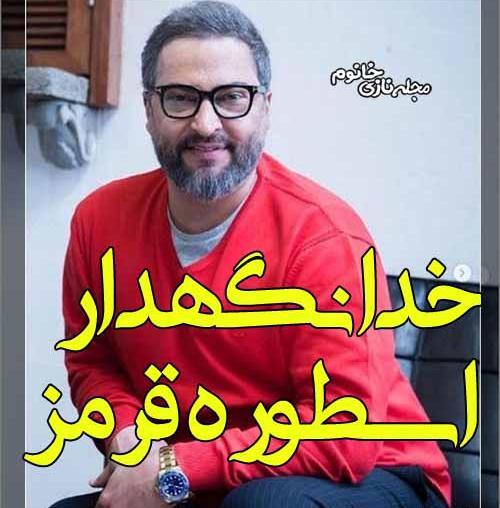 عکس فوت شده مهرداد میناوند