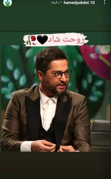 عکس فوت شده مهرداد میناوند