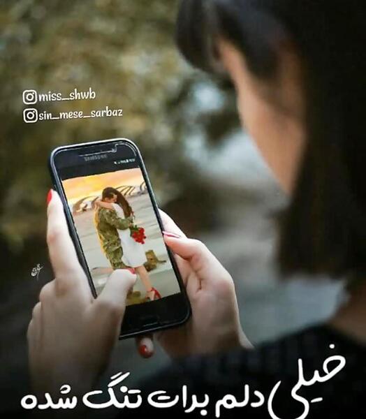 عکس نوشته دختر خاله دلم برات تنگ شده