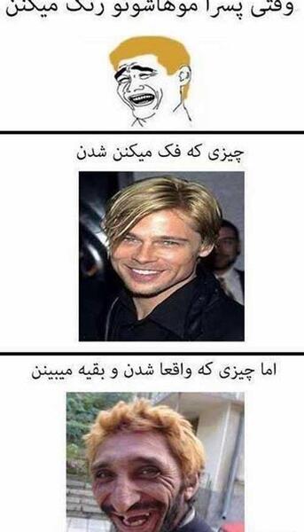 عکس خنده خنده دار