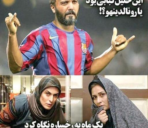 عکس نوشته خلیل کبابی