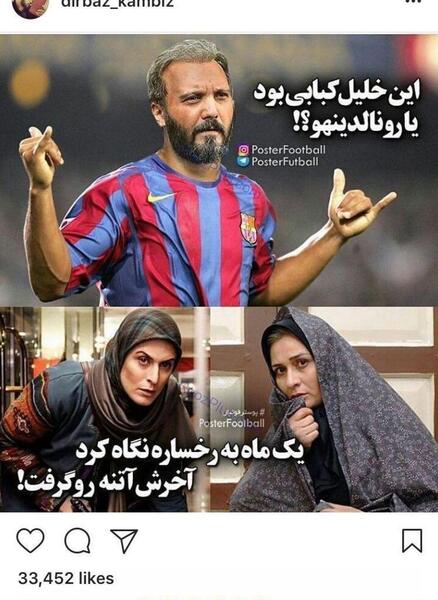 عکس نوشته خلیل کبابی