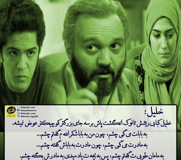 عکس نوشته خلیل کبابی