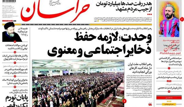 عکس نوشته خلیل کبابی