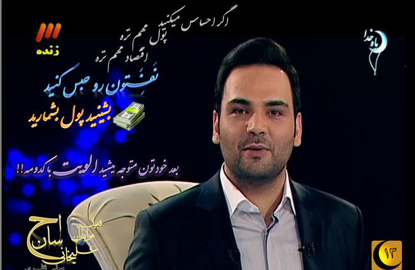 عکس نوشته ی زیبای احسان