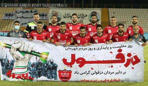 عکس شاهین پرسپولیس