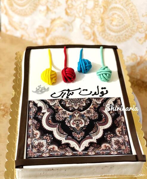 عکس کیک روی فرش