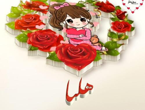 عکس پروفایل نوشته هلیا